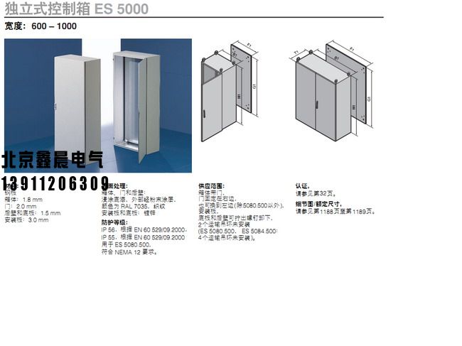 PS柜1。2.jpg