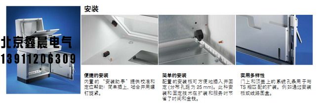 威圖AP操作臺(tái)。3.jpg